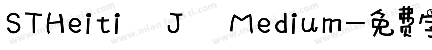 STHeiti J Medium字体转换